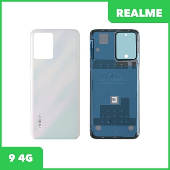 Задняя крышка для Realme 9 4G (белый)