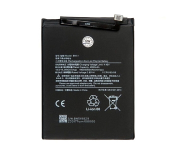 Аккумулятор (батарея) BN51 для телефона Xiaomi Redmi 8, Redmi 8A
